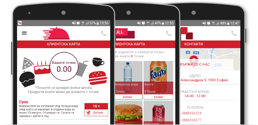 Mtel Smart App